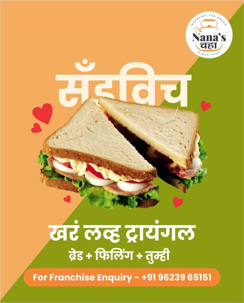 Food 3